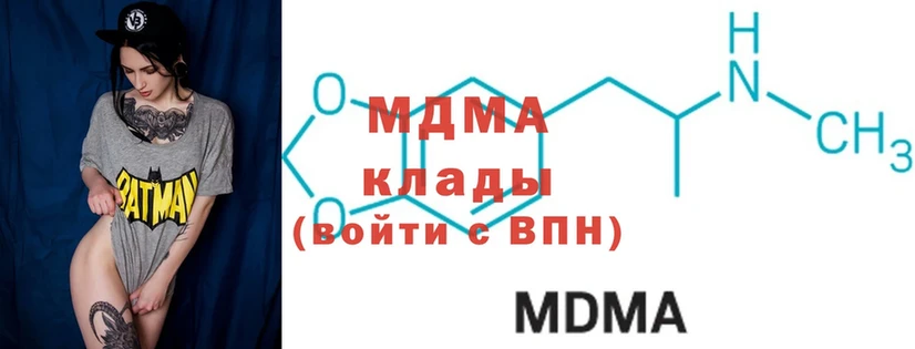 Где найти наркотики Волоколамск Бошки Шишки  A PVP  ГАШИШ  МЕФ  КОКАИН 