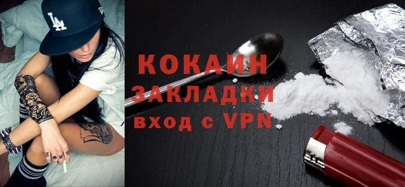 ОМГ ОМГ как войти  Волоколамск  Cocaine Колумбийский 